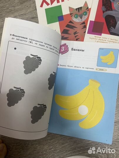 Обучающие книги kumon новые