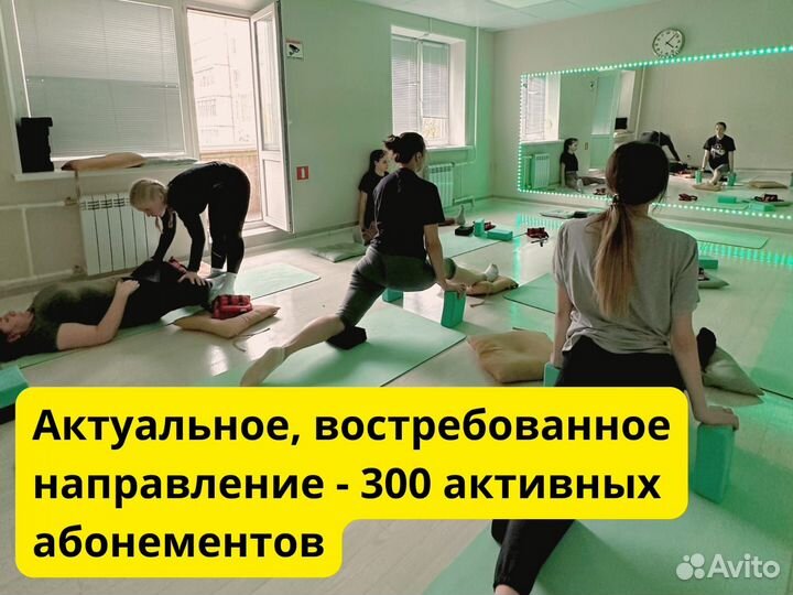 Готовый бизнес сеть студий растяжки