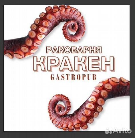 Требуется официант в сеть раковых