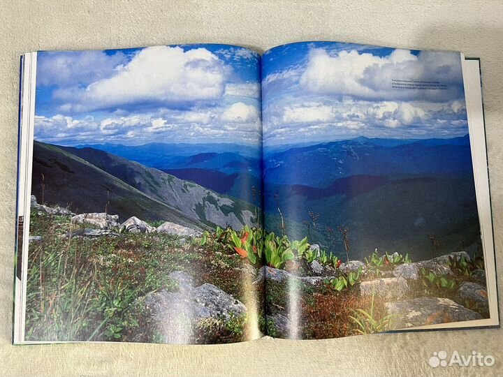 Энциклопедия «Самые красивые места России»