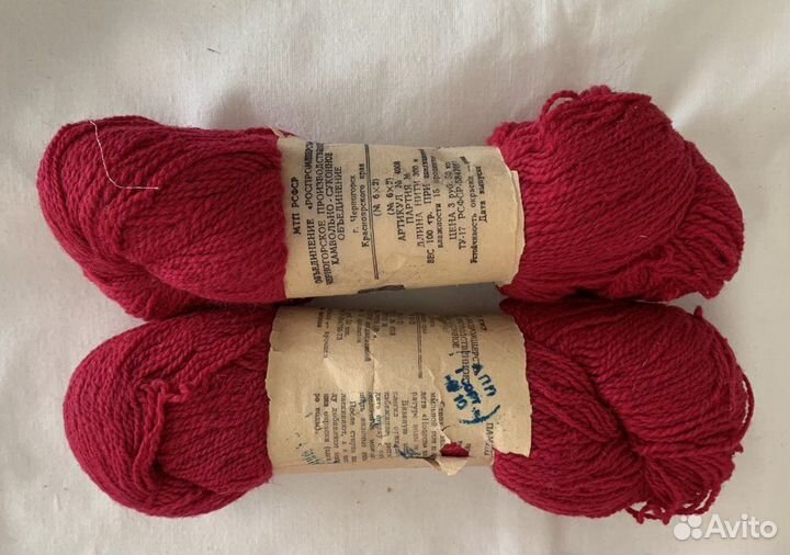 Пряжа для вязания