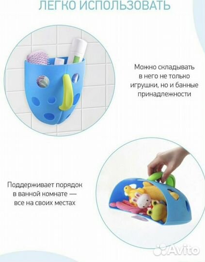 Органайзер детский Roxy kids в ванну для игрушек