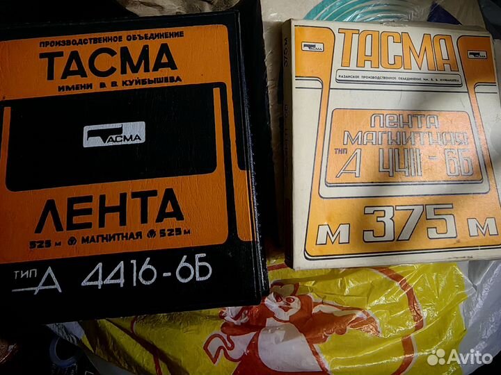 Магнитная лента катушки бобины