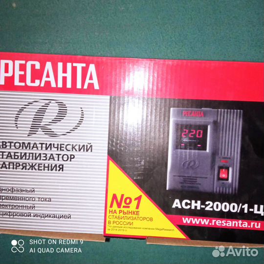 Стабилизатор напряжения ресанта асн 2000\1ц
