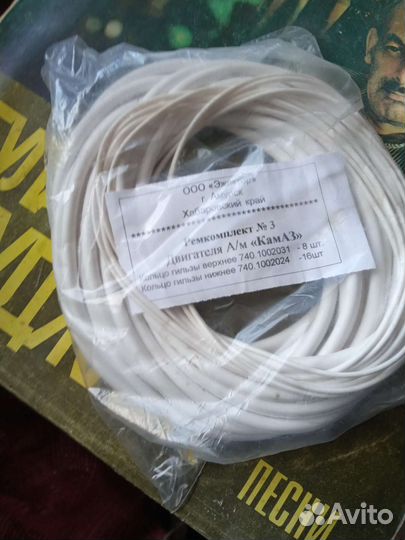 Запчасти рти