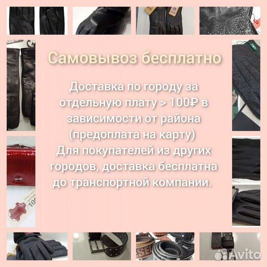 Ремень кожа бык