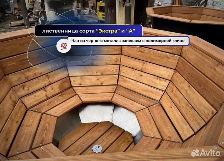 Банный чан 203 см диаметр в наличие