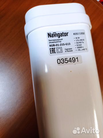 Бактерицидный рециркулятор