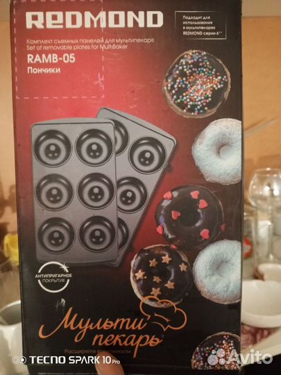Панель Редмонд