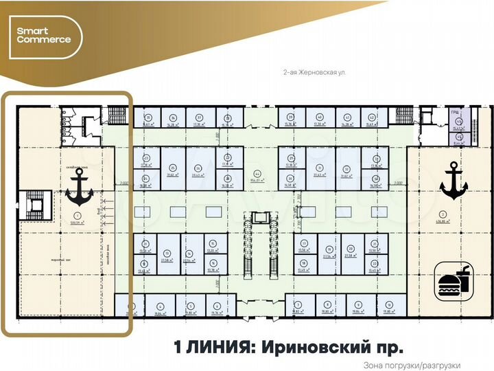 Помещение в прикассовой зоне, 13.5 м²