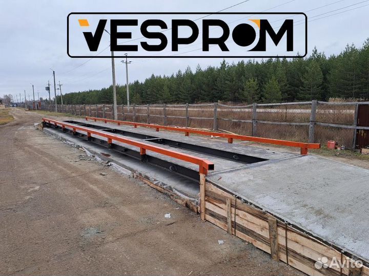 Весы автомобильные