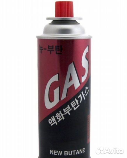 Газ туристический
