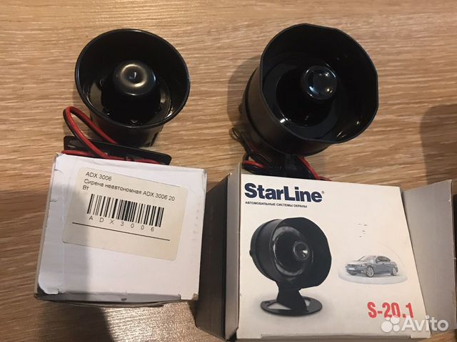 Сирена для сигнализации