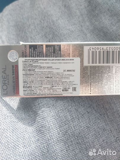 Гель для бровей loreal