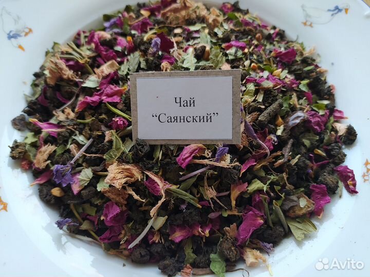 Чай энергетик Саянский 12 трав 100г