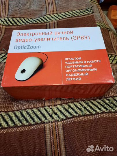 Электронный видеоувеличитель