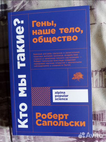 Книги по саморазвитию, психологии, нон-фикшн