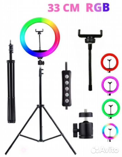 Кольцевая лампа RGB