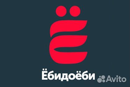 Кухонный рабочий