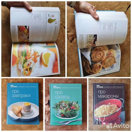 Лучшие книги по кулинарии, новые