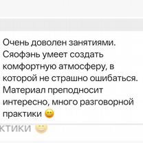 Китайский язык с носителем, Бухэ