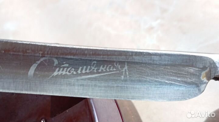 Опасная бритва СССР