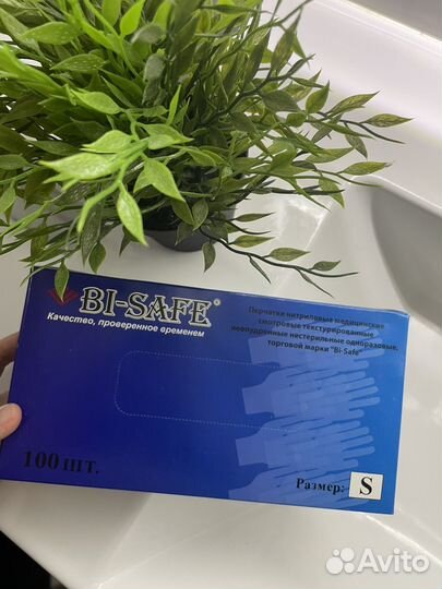 Перчатки нитриловые медицинские