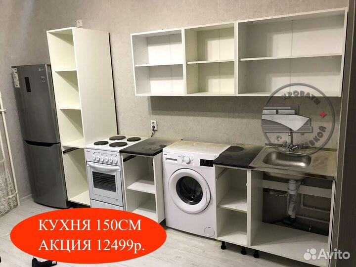 Кухонный гарнитур