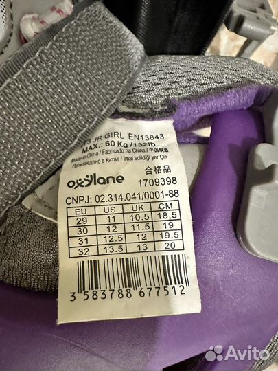 Роликовые коньки детские с защитой 29-32