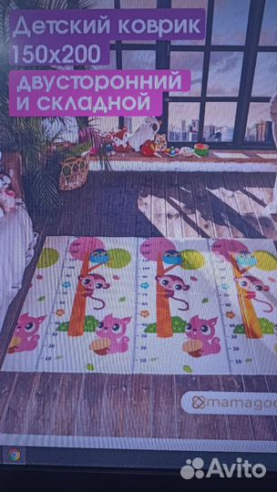 Детский коврик двухсторонний