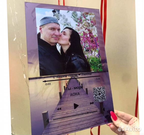 Трек пластинка (на орг. стекле)