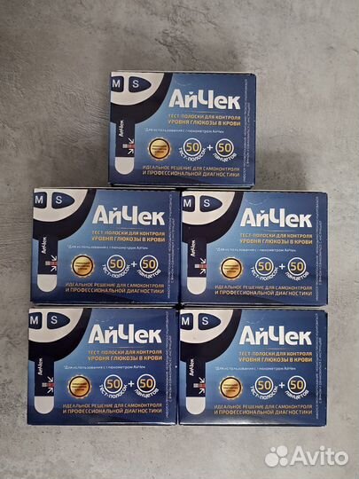 Тест-полоски айчек