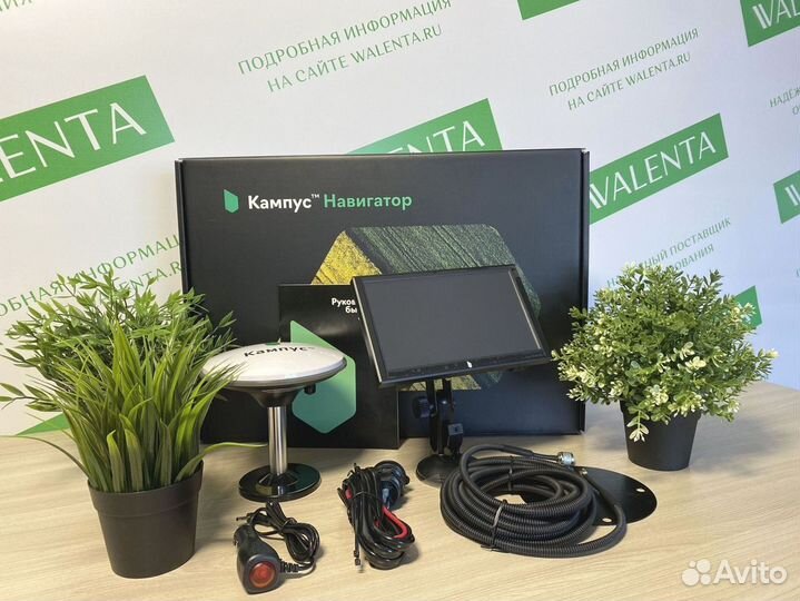 Агронавигатор Кампус в Киреевске