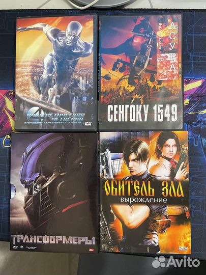 DVD диски фильмы