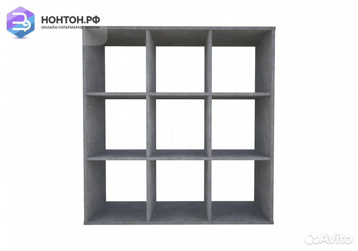 Стеллаж кубический Polini home Smart 9 секций бето