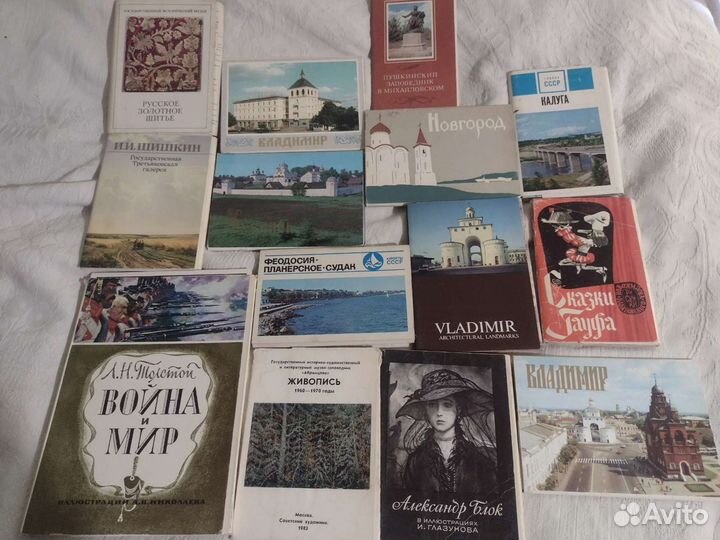 Иллюстрации городов, художников и книг