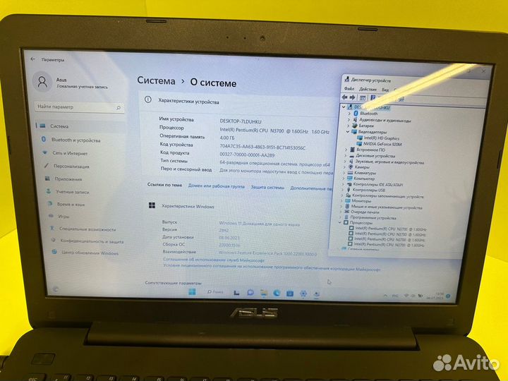 Ноутбук Asus X555SJ-XX043T (2466)