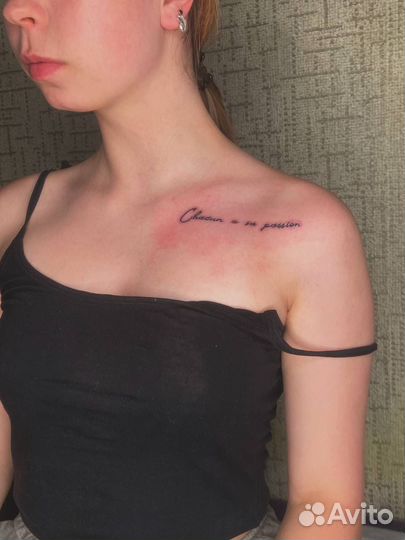 Татуировки