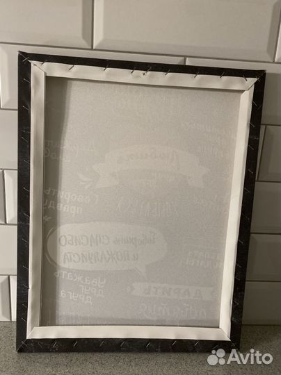 Картина пано Правила дома