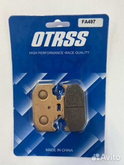 Тормозные колодки otrss FA497 Yamaha