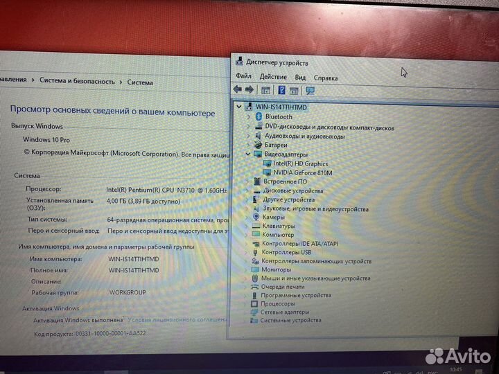 Игровой ноутбук asus 4 ядра/2 видеокарты/SSD