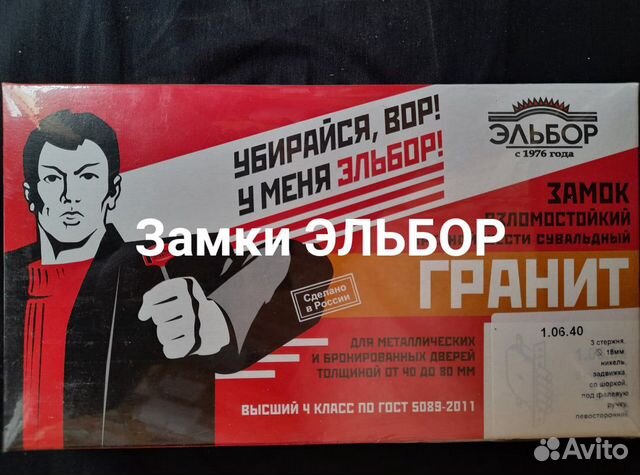 Замена,вскрытие,установка,продажа замков
