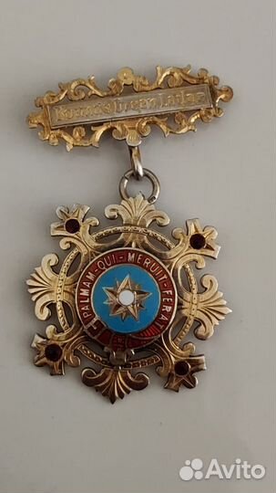 Масонская медаль bounds green lodge