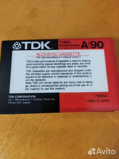 Аудиокассета новая