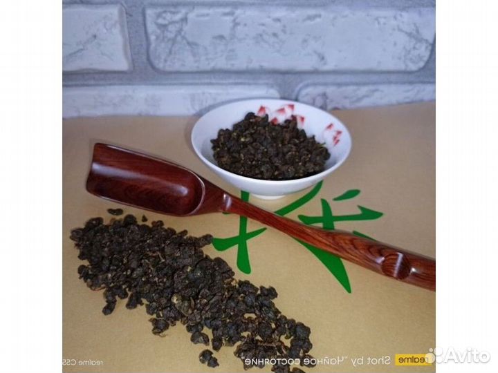 Китайский чай расслабляющий KCH-5602