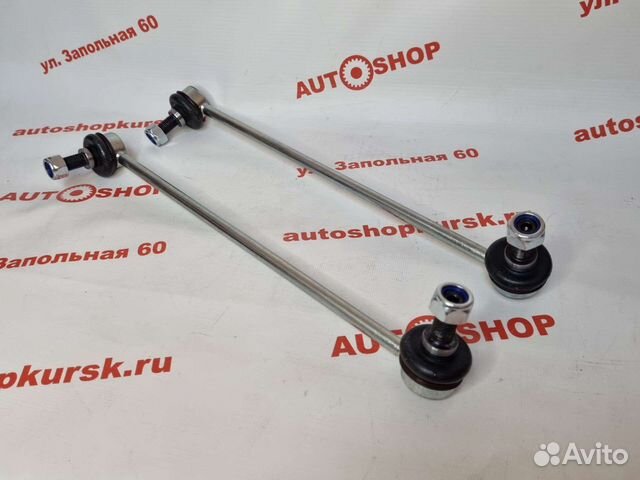 Стойка переднего стабилизатора Audi skoda Volkswag купить в Курске с ...