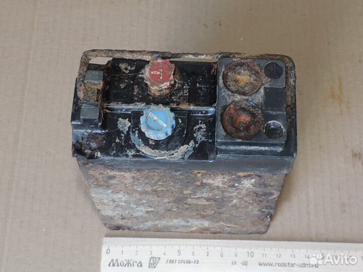 Аккумулятор