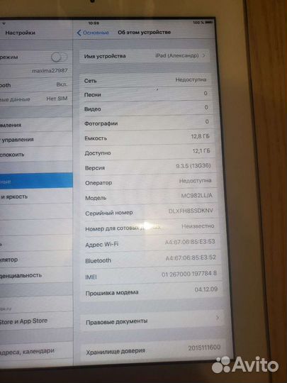 Планшет Apple iPad 2 16gb 3g (слот для сим карты)
