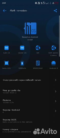 Tecno pova 2 128+4 GB