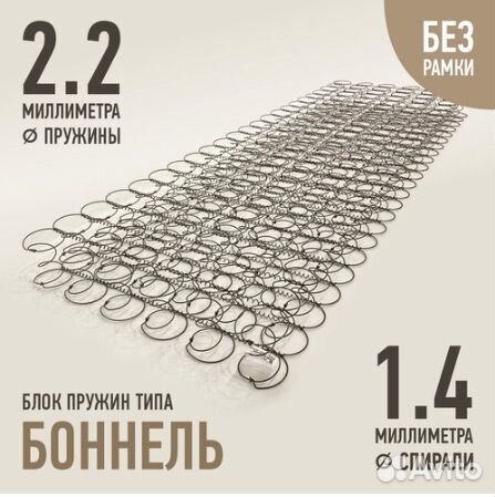 Матрас новый пружинный 140х200